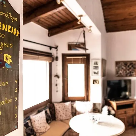 Sofita Holiday home *
